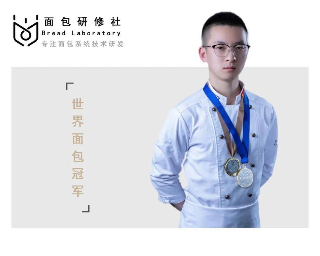 探新知链行业战未来面包研修社人才链计划从幸福西饼起航