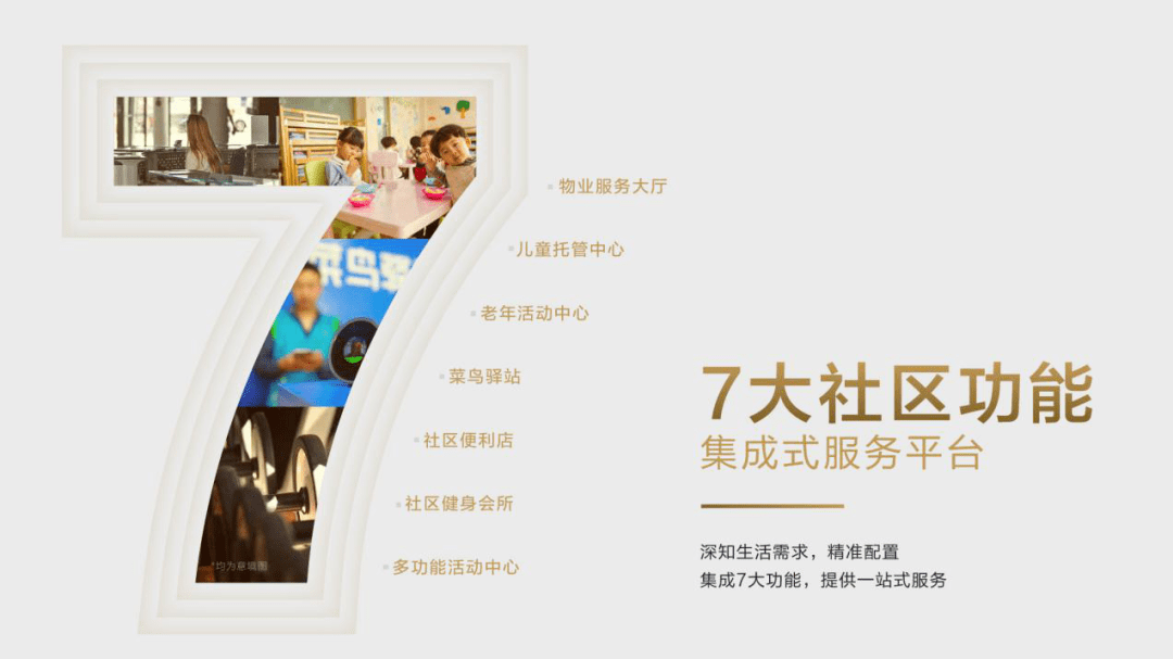 城南又一人才公寓即将呈现快来申请人才安居资格