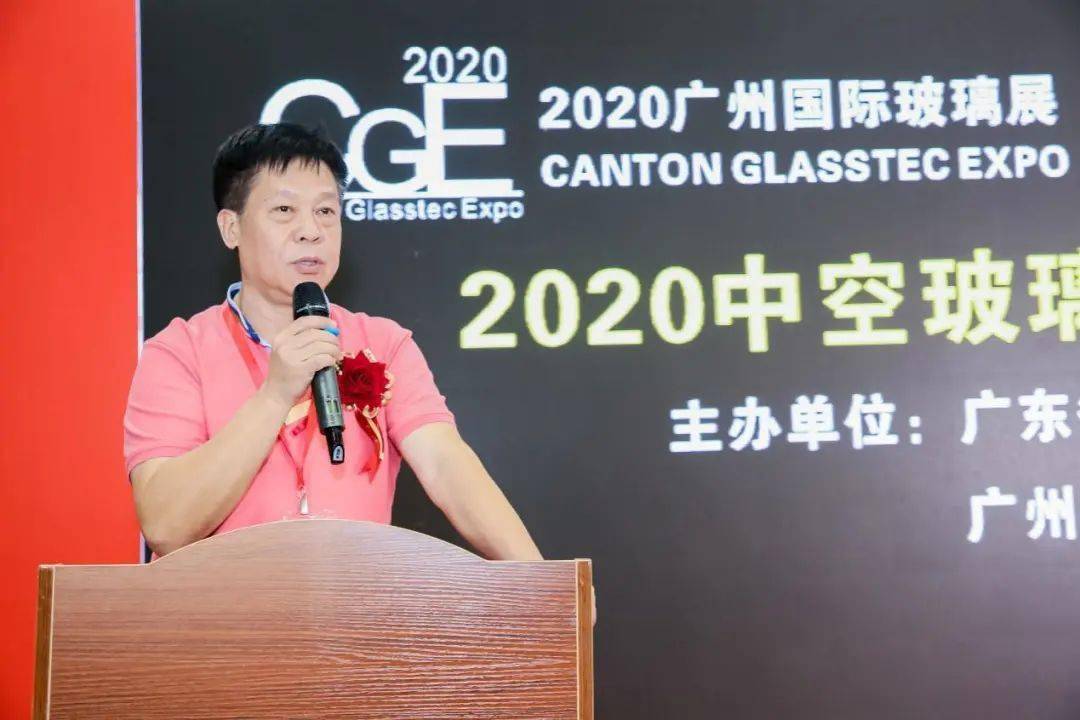 广东玻璃协会常务副会长黄少塔及山东玻璃协会执行秘书长焦勇刚致辞