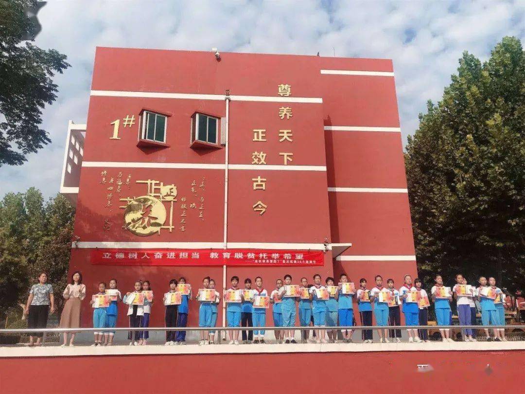 校园动态擦亮养正教育名片办老百姓家门口的好学校孝直小学举行第36个