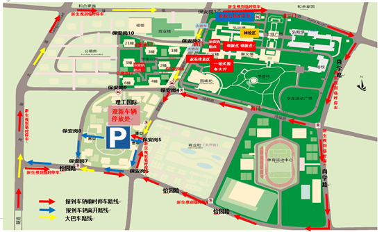 重庆理工大学两江校区迎新期间交通路线图5温馨提示作为当代杰出的