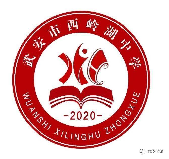 武安市西岭湖中学隆重举行2020级新生习惯养成暨国防教育结训仪式