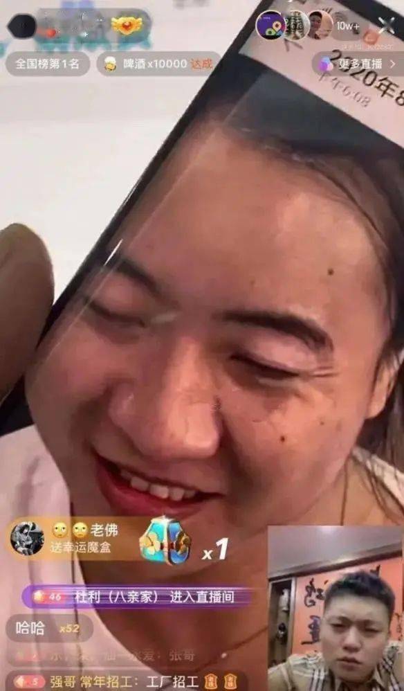 亮瞎眼张开凤真实素颜照片曝光差别如此大方丈不在乎被捏造八卦样哥