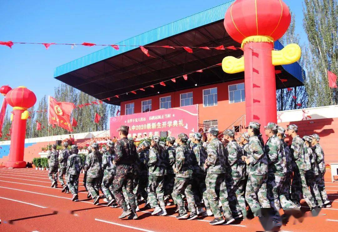八中2020级新生军训汇报掠影