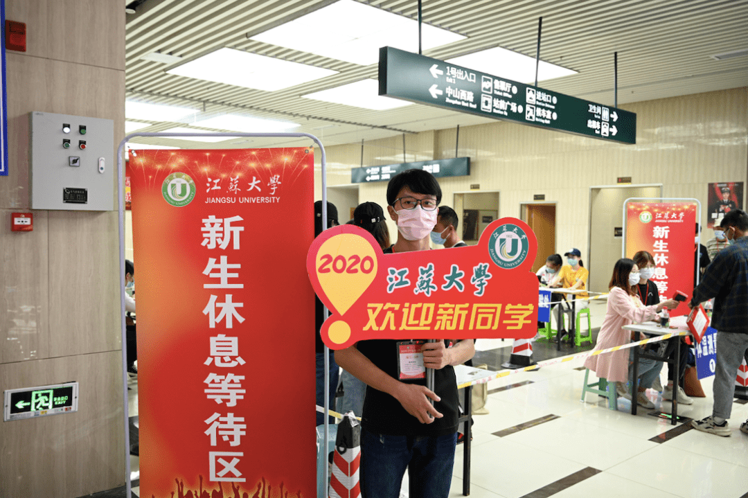 我们迎新季满新欢喜我是江大志愿者