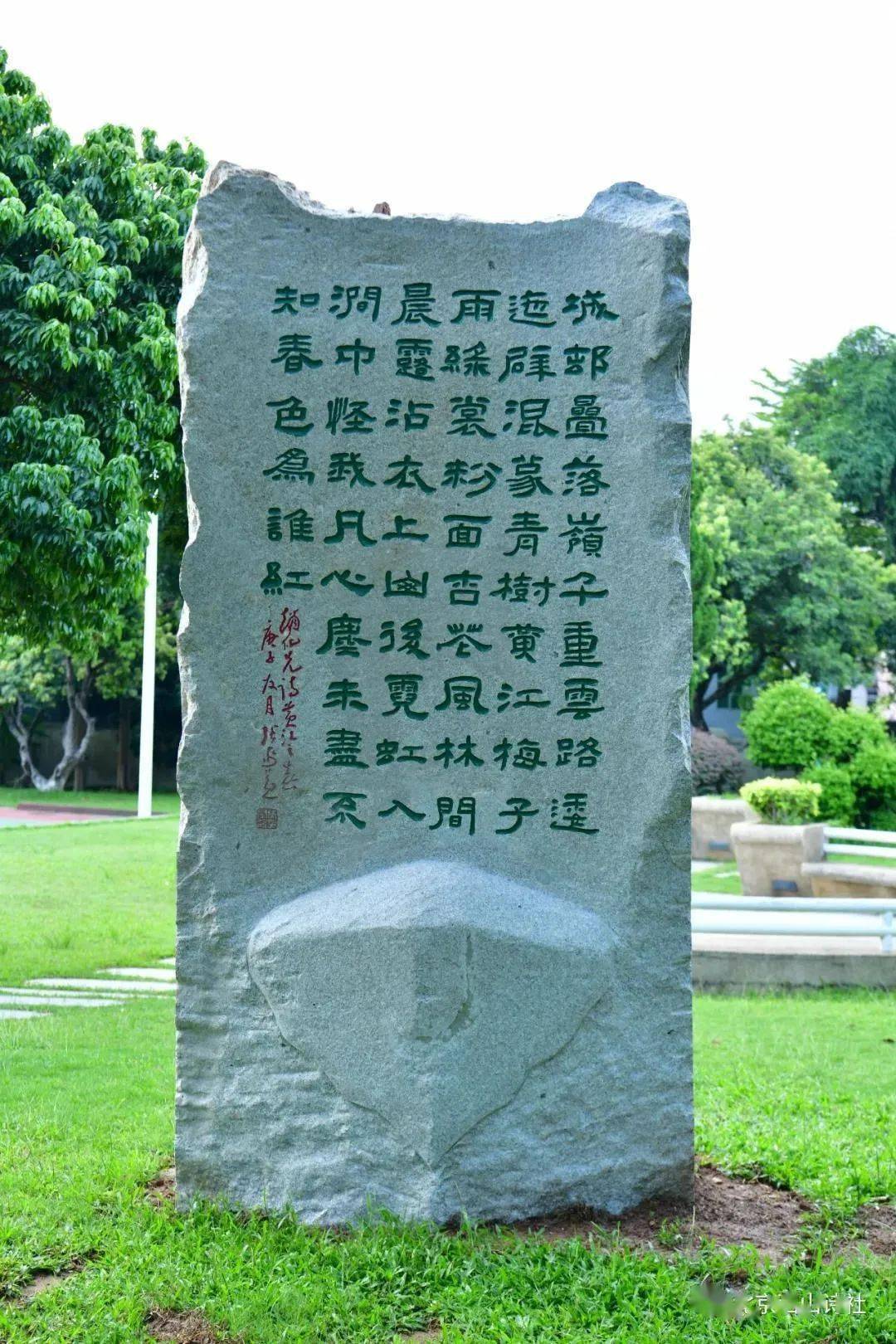 视觉|名家诗文争艳,碑林石刻竞秀_诗词