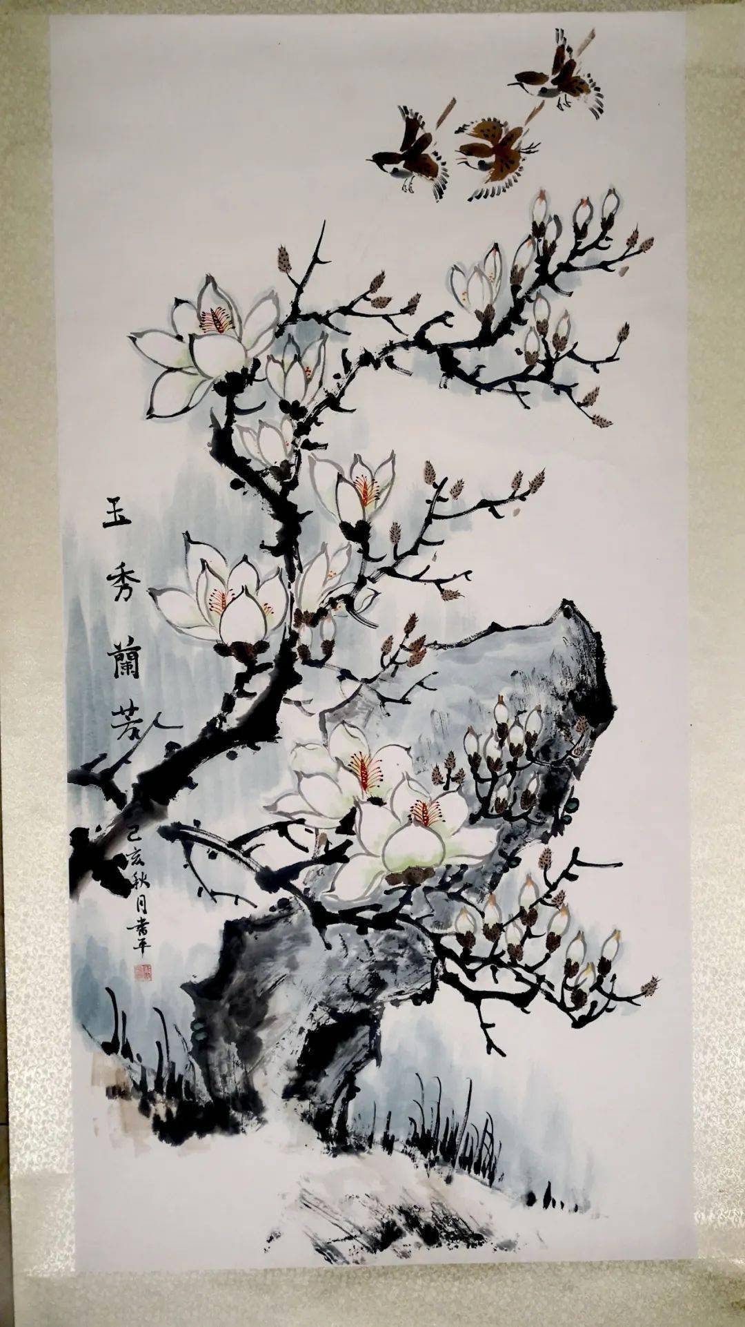 任书平(市纪委监委二级调研员)国画《玉秀兰芳》任书平(市纪委监委