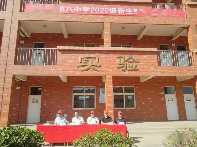 英姿飒爽扬帆远航武安八中举办2020级初一新生队列队操比赛