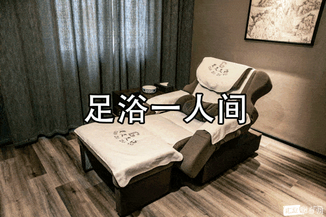 贵足足浴火了14年的口碑足浴店待上一整天仅需99元