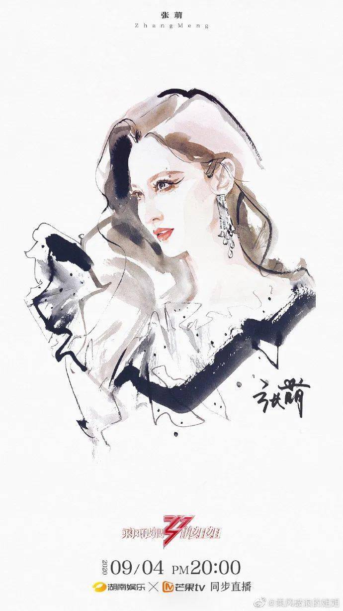 伶消失的刘海艳丽的神采定格,这个夏天的金莎她笑了夏天就来了定格