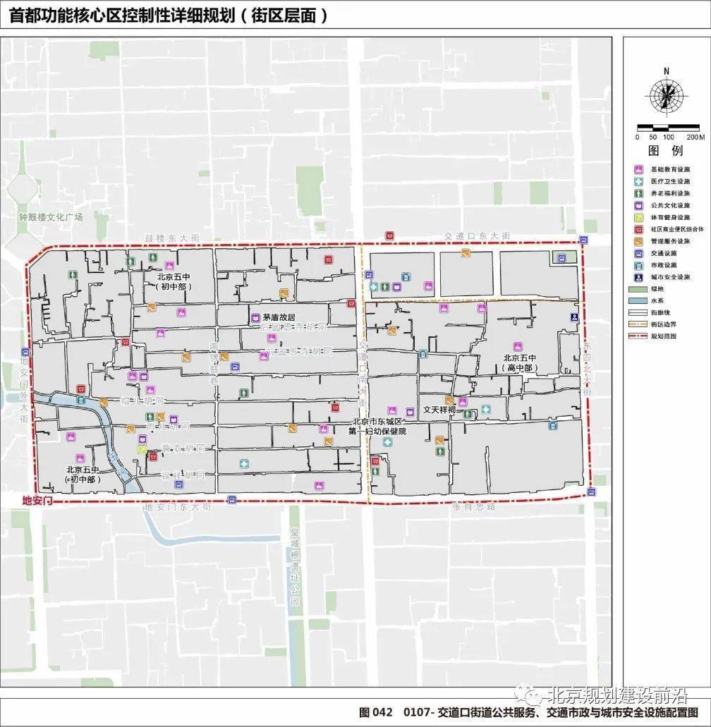 東西城最全規劃方案來了肯定有您家32街道183街區