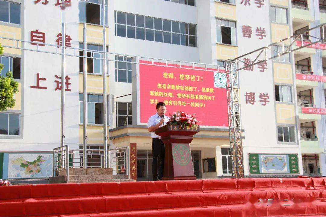 祝福! | 平乐县二塘中学2020年秋季学期开学典礼:奋斗的青春最美丽