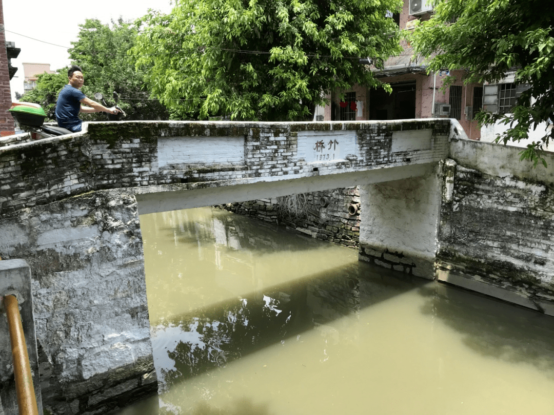 圖說順德樂從水藤村