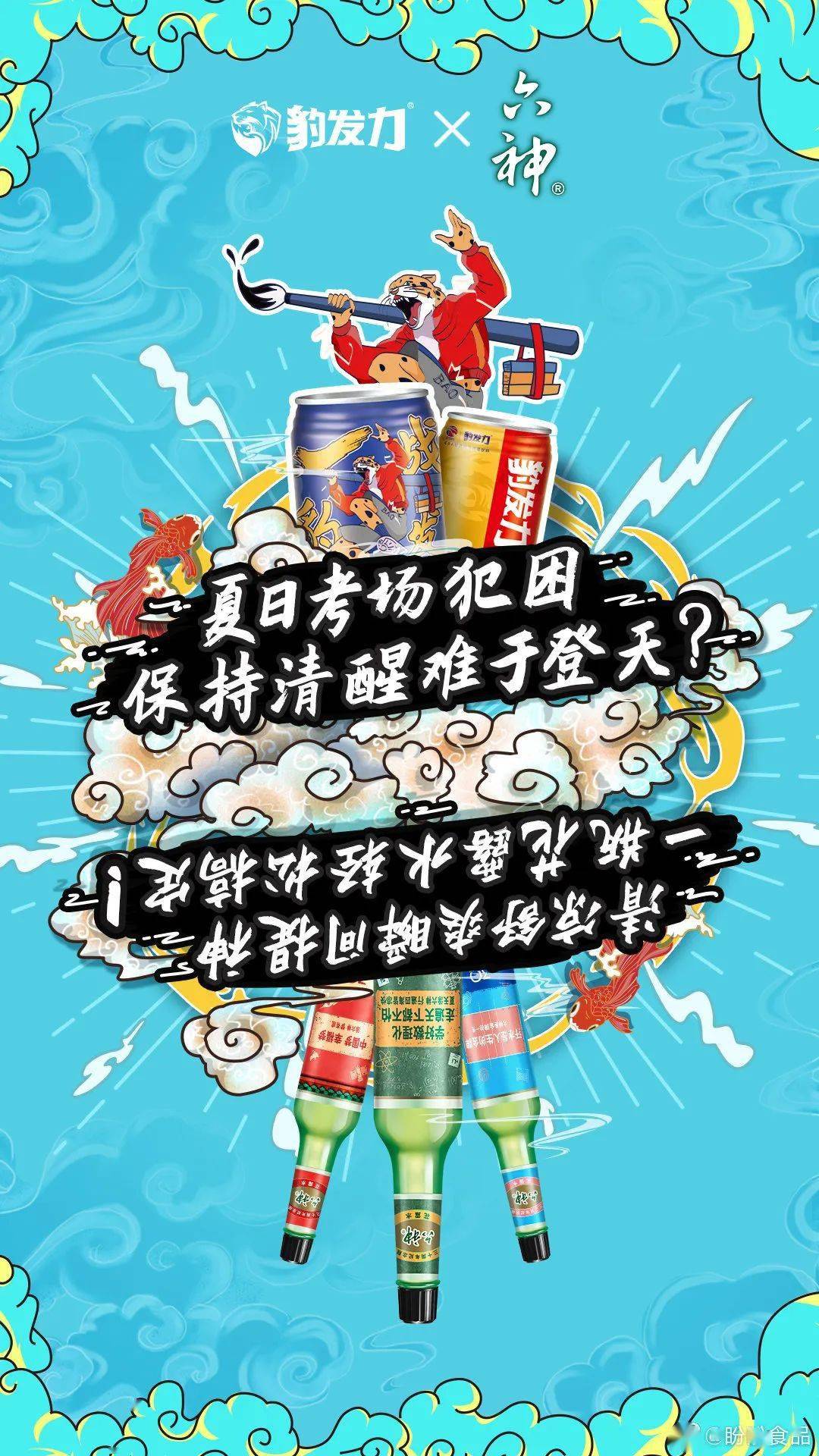 盼盼食品引領國潮新時代推出的中秋禮盒和大米的包裝設計美翻了