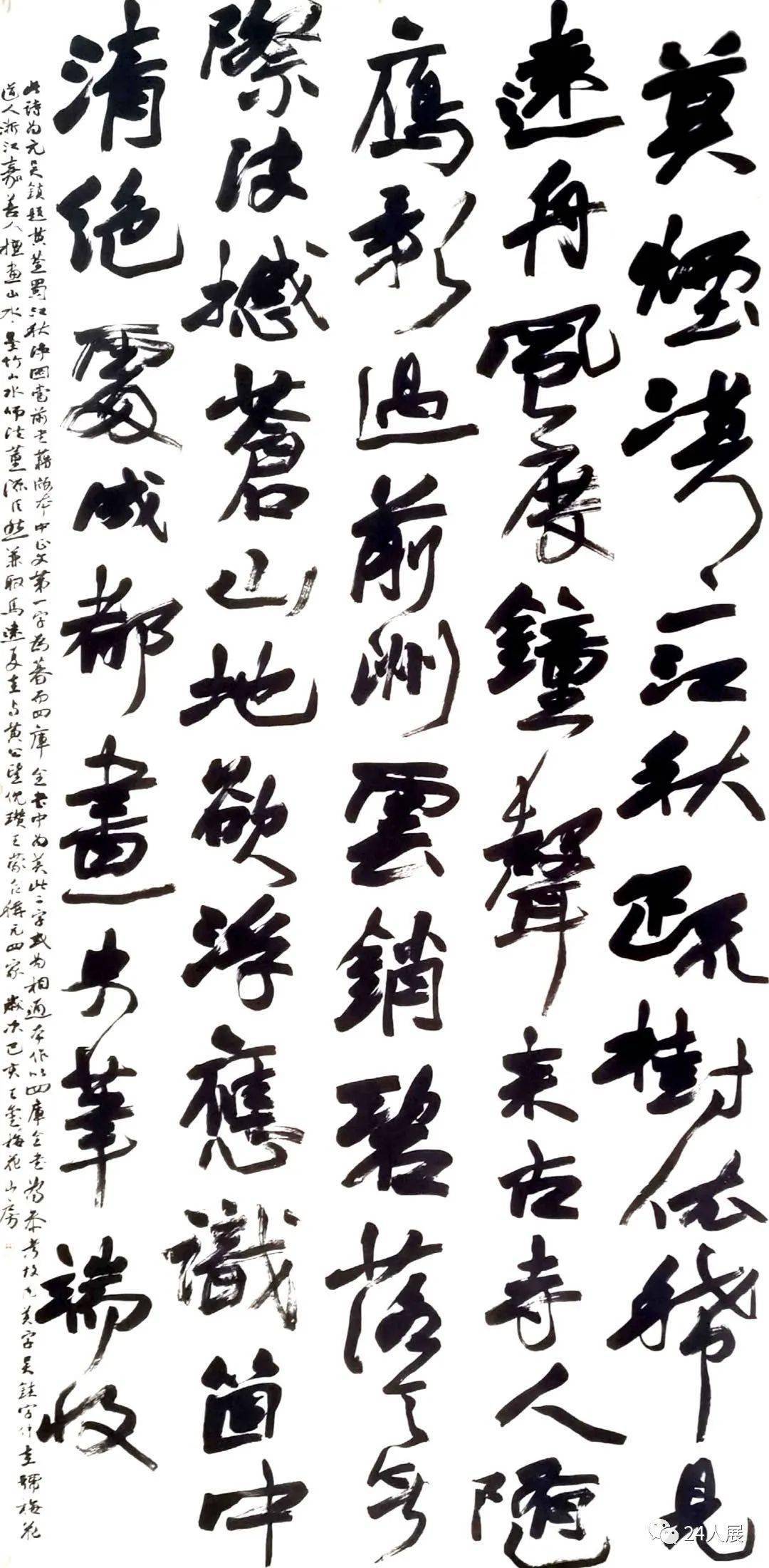 聚焦王玺穷探今古高揖云天