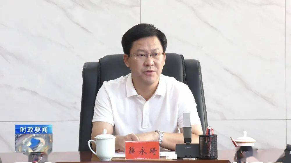 薛永琦主持召开专题会议 推进中恒文化教育产业园项目_运城市