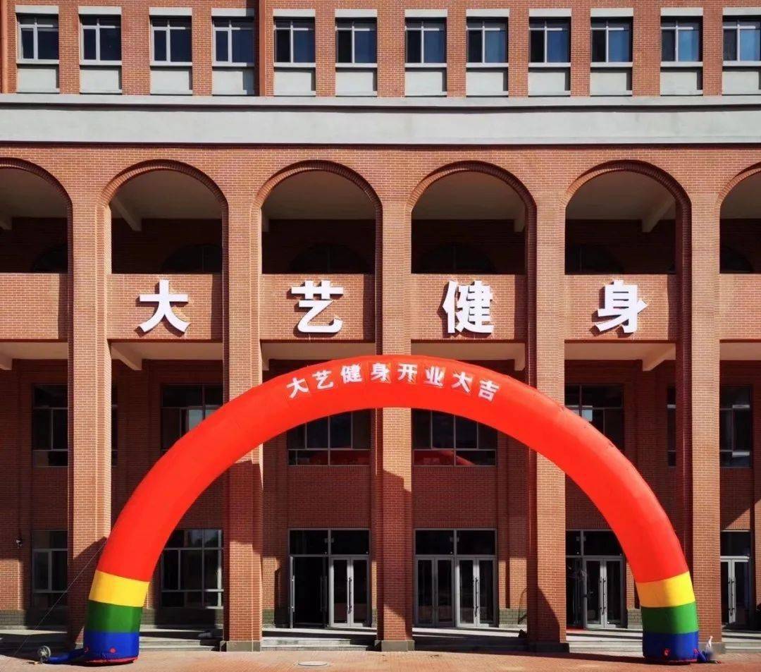 同学们心心念念的健身房已经正常营业啦保持身材,强健体魄事不宜迟快