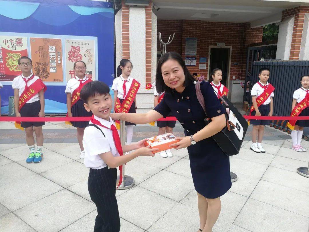 礼赞教师节祝福送恩师马尾实验小学教师节活动报道