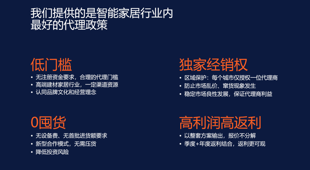 專訪| 盈點科技總經理張佑:開啟智能家居3.0時代_盈趣科技