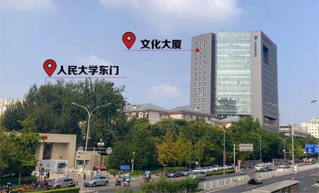 人民大学文化大厦图片