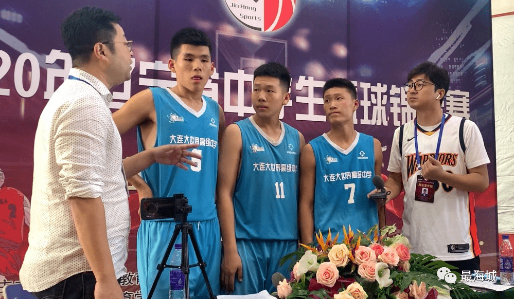 海城金鸿杯热血九月篮动金秋