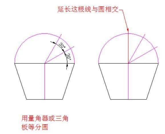 钣金高级工考试大小头手工展开图步骤教程
