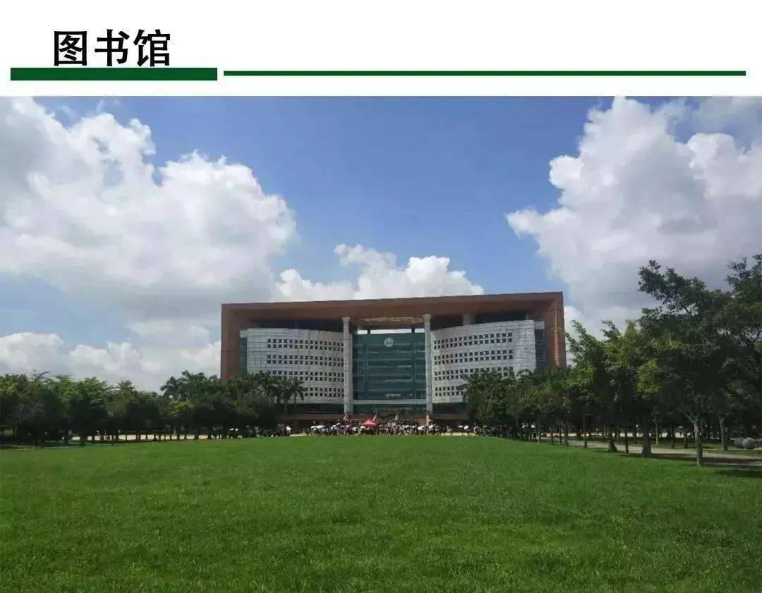 你好,逸仙新人|萌新必看!这些中大著名打卡路线,开学记得去走一遍!