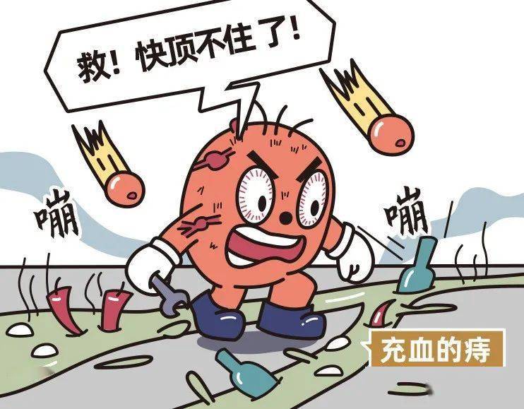 它躲藏在身体隐秘的角落带给您非人的折磨