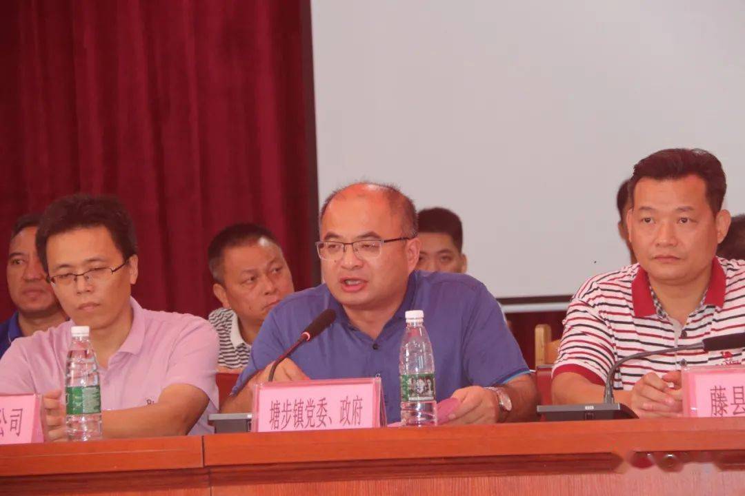 藤县塘步镇现场发放24万多元奖教奖学