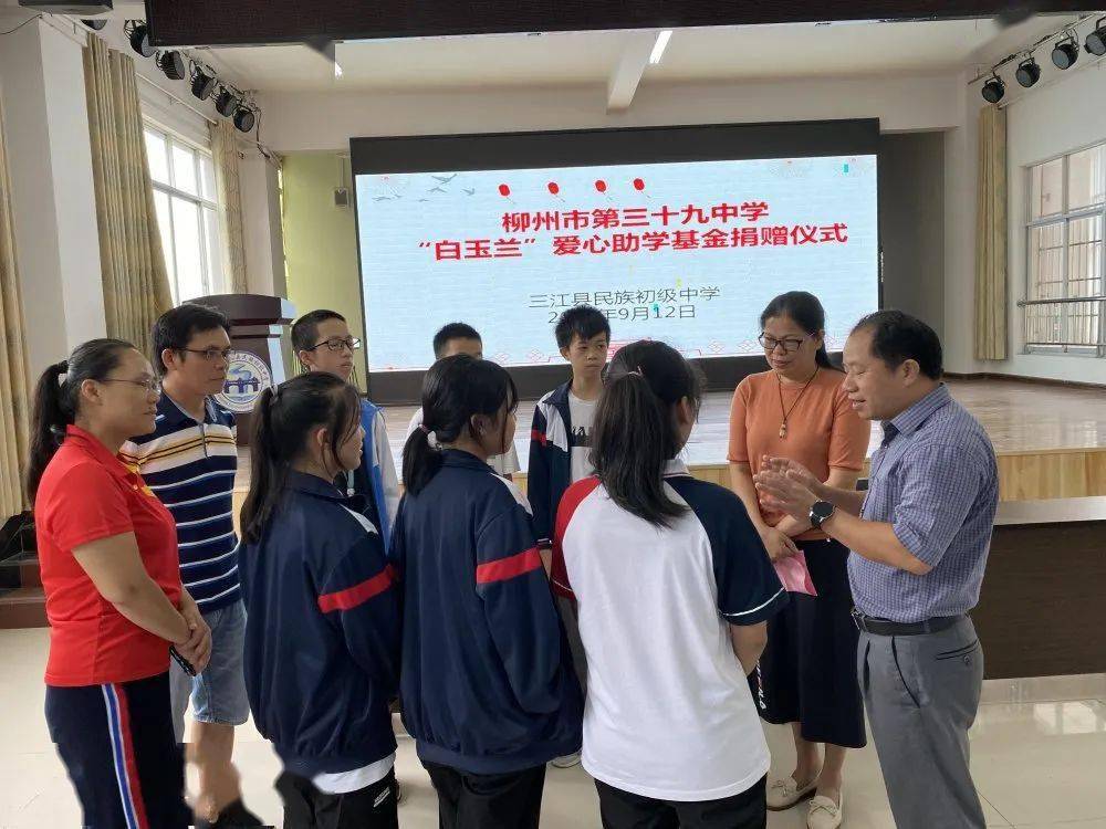 乘风破浪路致远方柳州市第三十九中学举行班主任培训活动