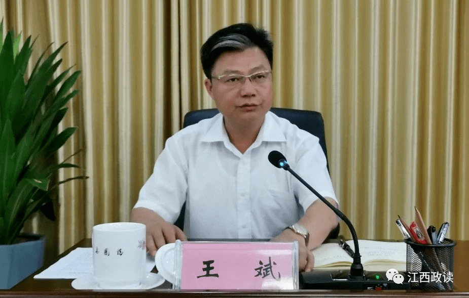 江西一家省直单位主要负责同志调整另有两县市党政主官同时调整