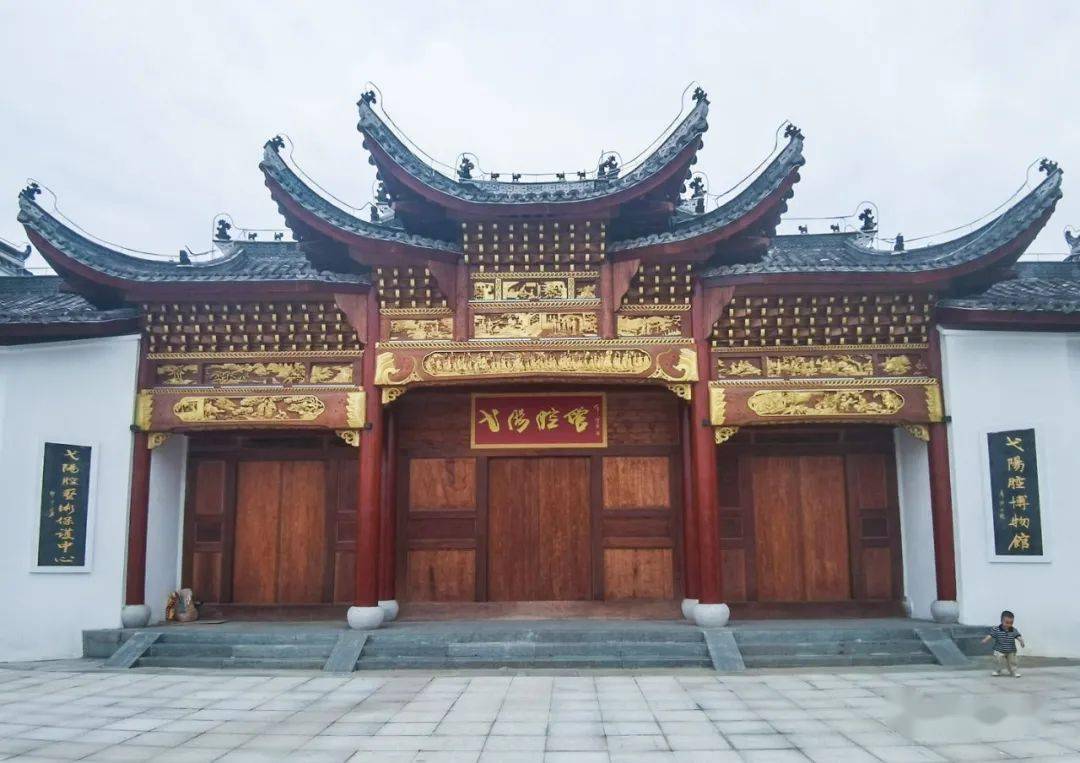 弋阳:叠山文化公园掠影_叠山书院