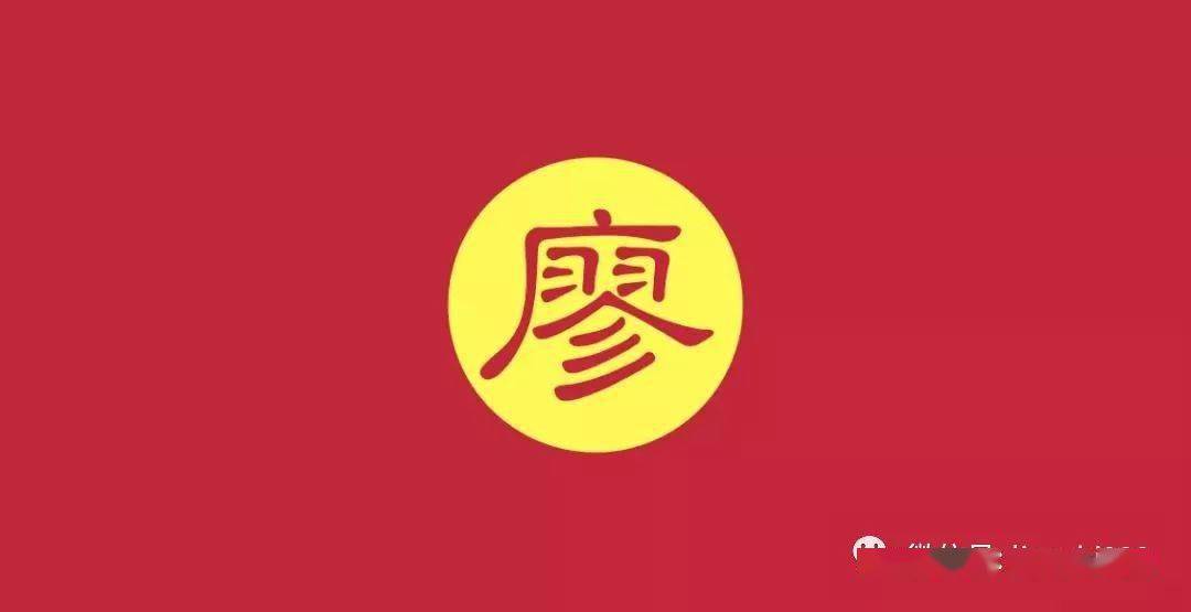 目前已募捐1182万武威廖氏花公系三世祖彻公墓迁建募捐公示