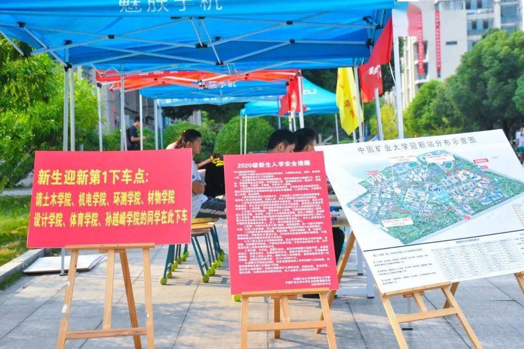 直击开学现场昌平各大高校新生前来报道啦