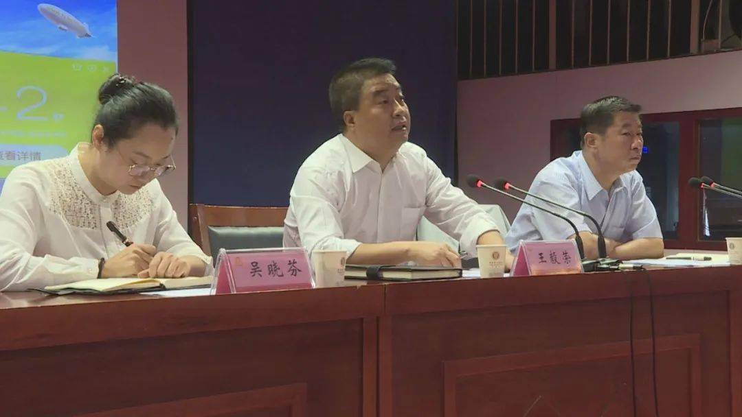 市纪检监察干部履职能力提升淳化培训班开班