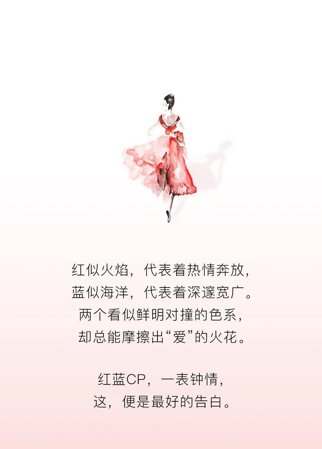 海阳振华商厦1f【罗西尼表】红蓝cp,一表钟情_手机搜狐网