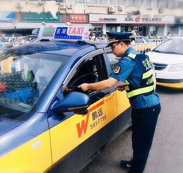 出租车驾驶员不主动出具车费票据,罚200!