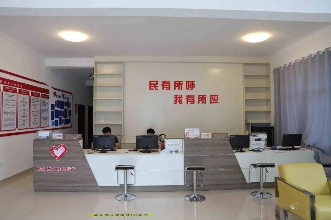 一到社区新址,敞亮的便民服务大厅便映入眼帘.