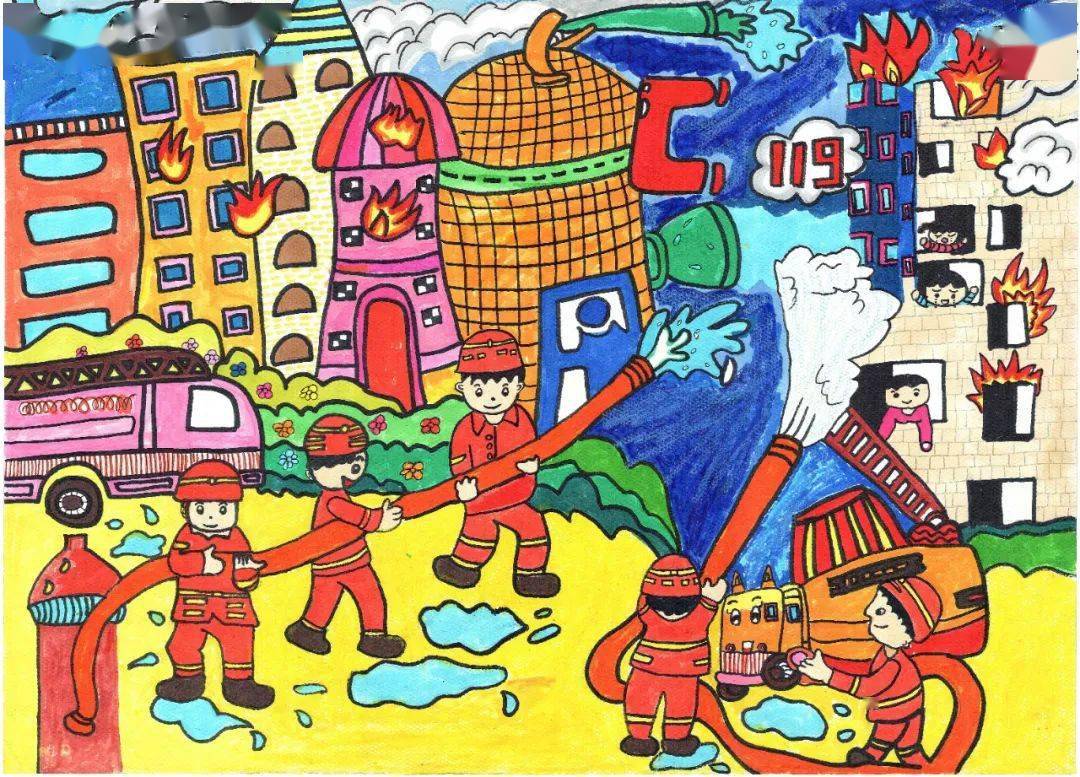 小朋友眼中的消防2020年第5期绘画篇