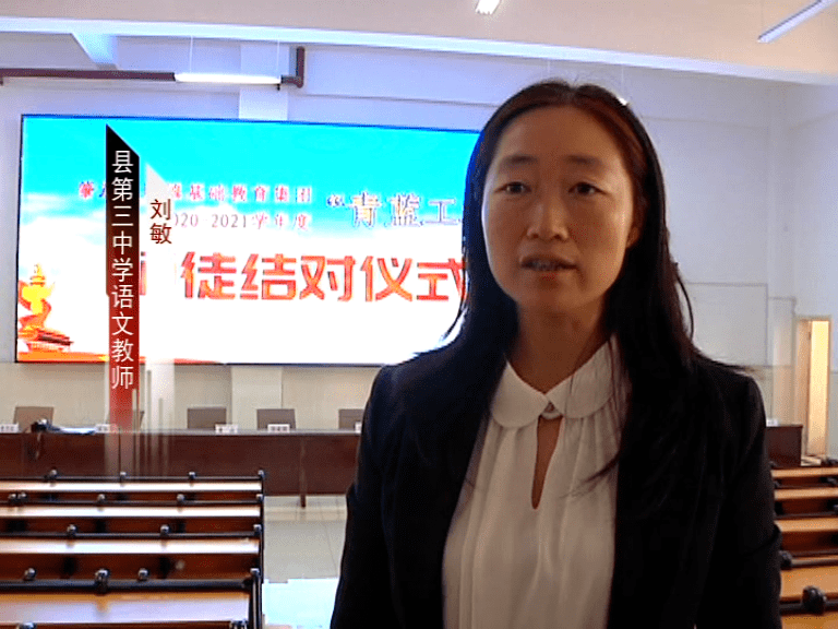 青蓝携手薪火相传丨肇源县举行城镇基础教育集团高中部青蓝工程师徒