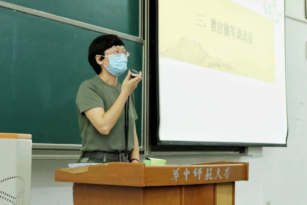 物理科學與技術學院2020新生軍訓動員會圓滿落幕_馬英