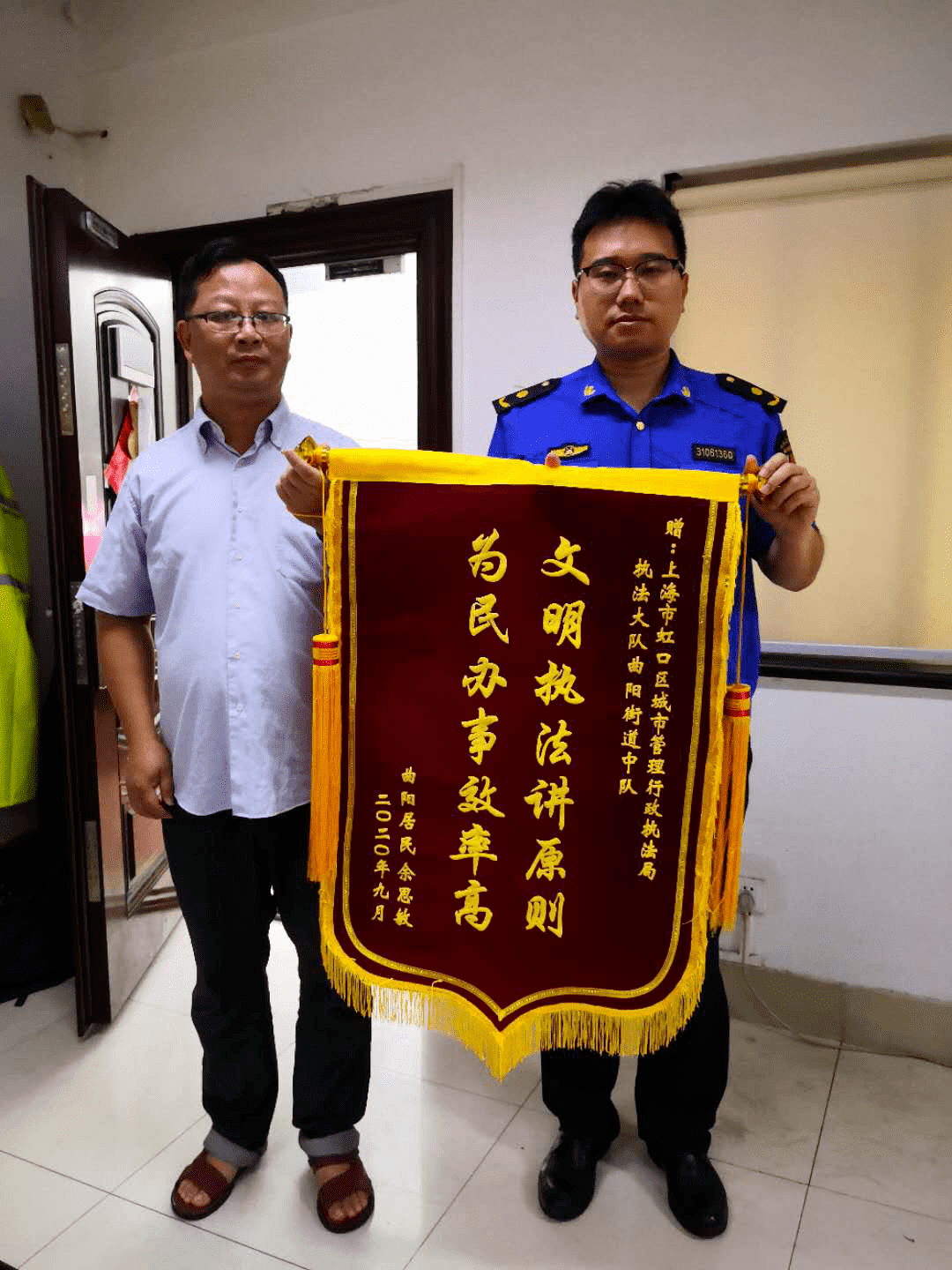 锦旗背后的城管温度群众需要的时候我们一直都在