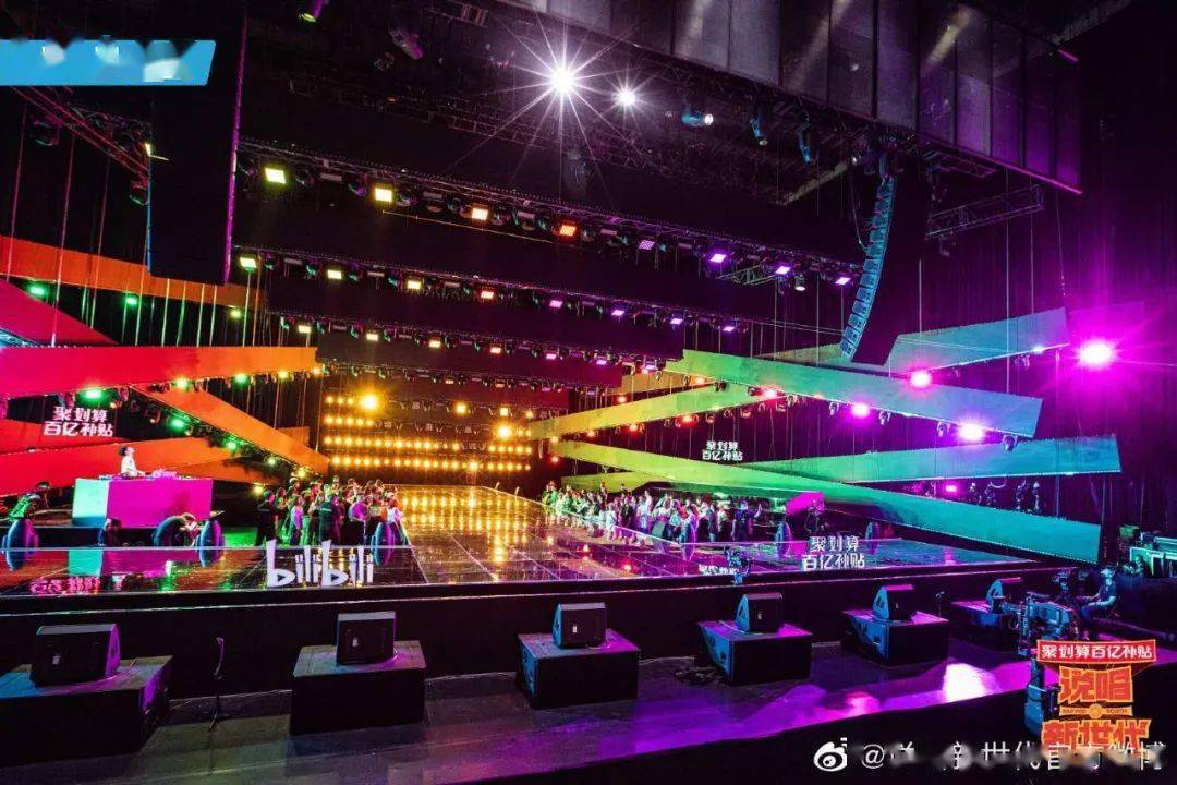 李宇春黄子韬邀你来说唱新世代做现场观众