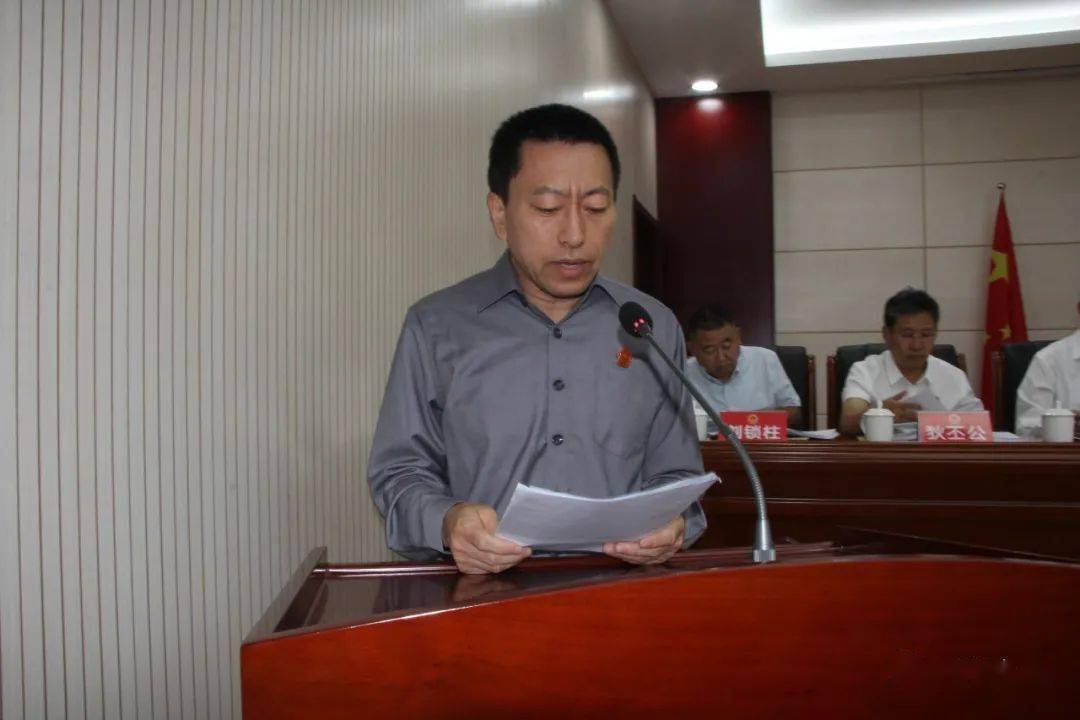 会议通过表决任命郑泽民同志为乡宁县人大常委会农业和农村工作委员会