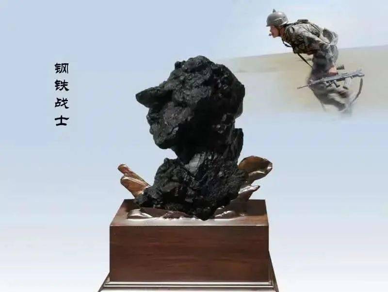 给奇石估价,靠谱吗?