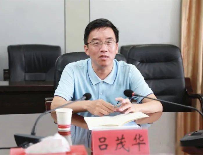 横峰县城乡高效配送和三级物流配送体系建设工作推进会召开