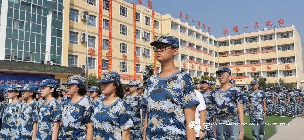 定兴三中实验学校军训纪实三青春飞扬篇
