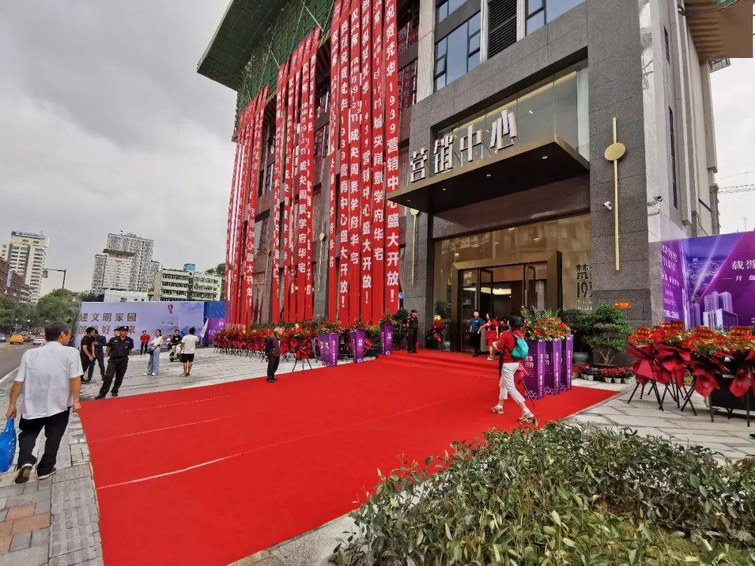 人气爆棚自贡梵华1939售楼部正式亮相引领五星街商业新未来