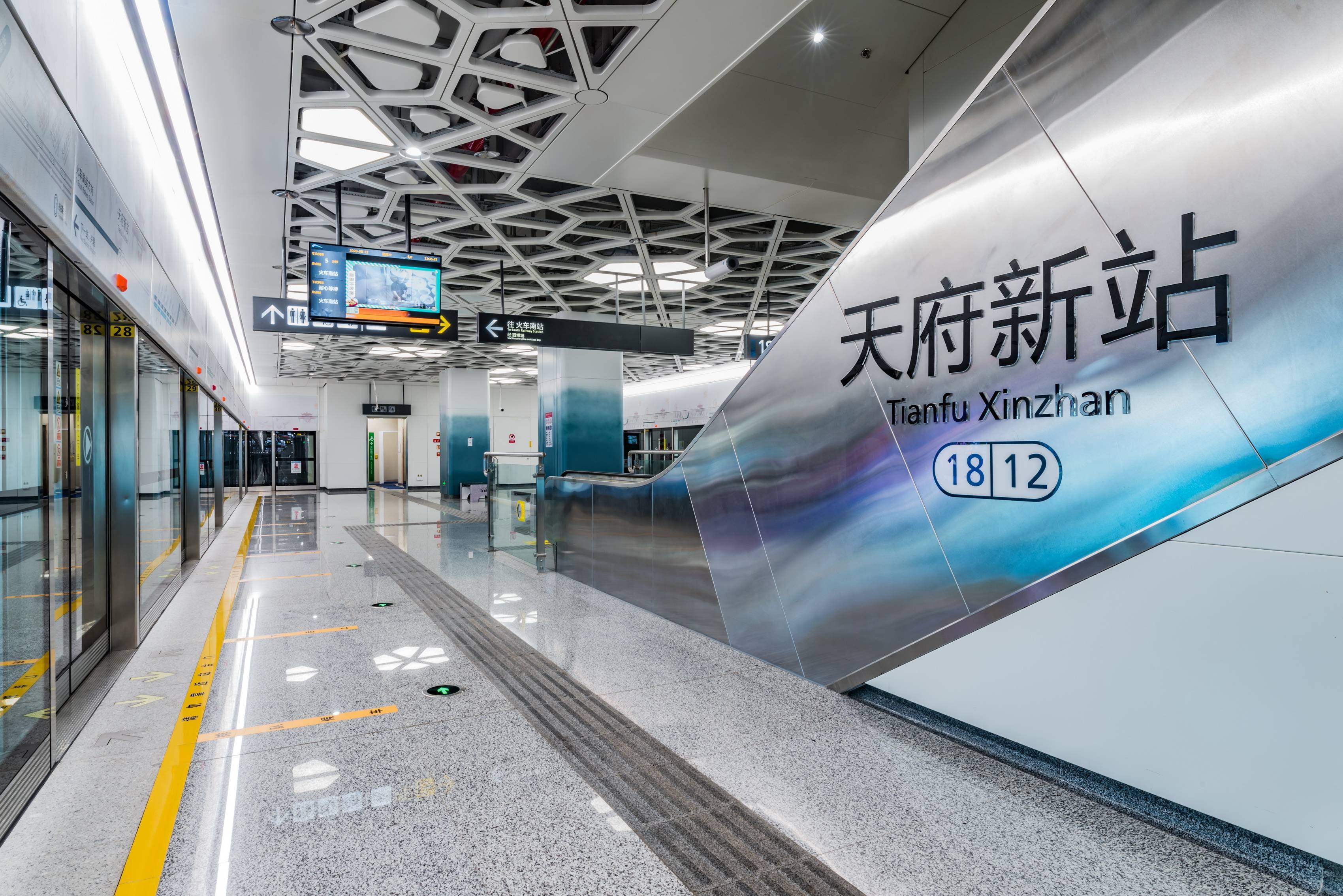 颜值美炸成都轨道交通18号线首开段全部车站集体亮相