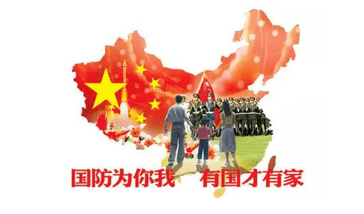 国防教育日丨关于全民国防教育你知道多少